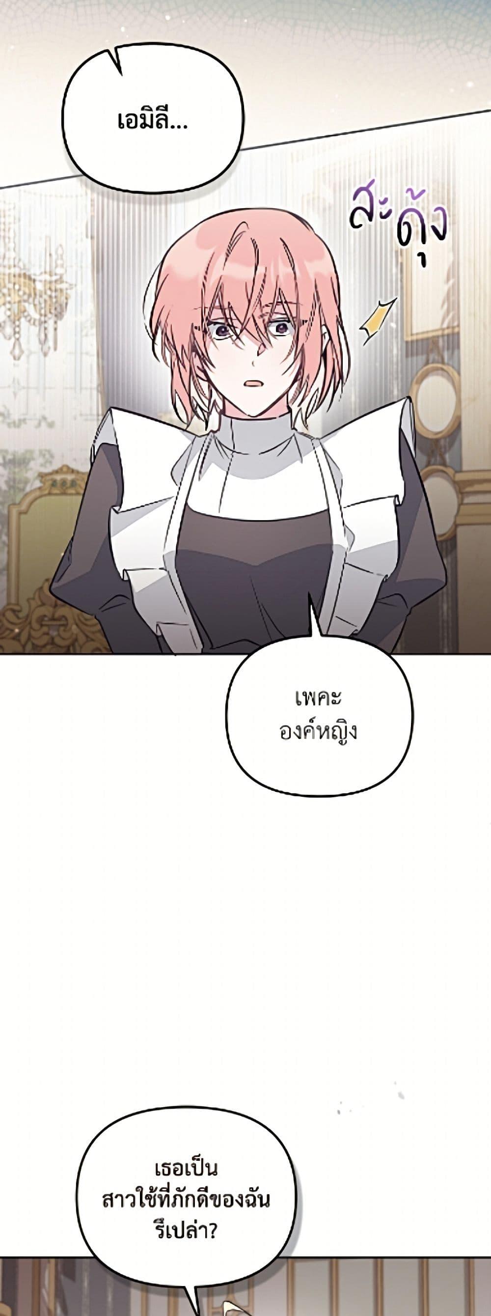 Manga-lc-com อ่านมังงะ อ่านการ์ตูน ออนไลน์ ฟรี No Place for the Fake Princess ตอนที่ 1 2 3 4 5 6 7 8 9 10 11 12 13 14 ฟรี ไม่มีโฆษณา Manga-lc - อ่าน มังงะ อ่าน การ์ตูน ออนไลน์ อ่านมังงะ ฟรี