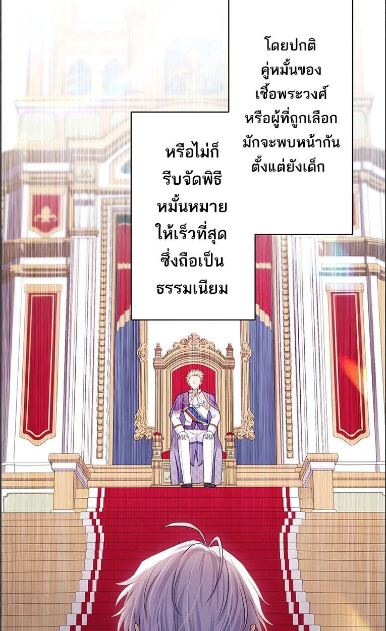 Manga-lc-com อ่านมังงะ อ่านการ์ตูน ออนไลน์ ฟรี The Legendary Assassin Reincarnated as the Beloved Youngest Daughter of a Royal Family ตอนที่ 1 2 3 4 5 6 7 8 9 10 11 12 13 14 ฟรี ไม่มีโฆษณา Manga-lc - อ่าน มังงะ อ่าน การ์ตูน ออนไลน์ อ่านมังงะ ฟรี