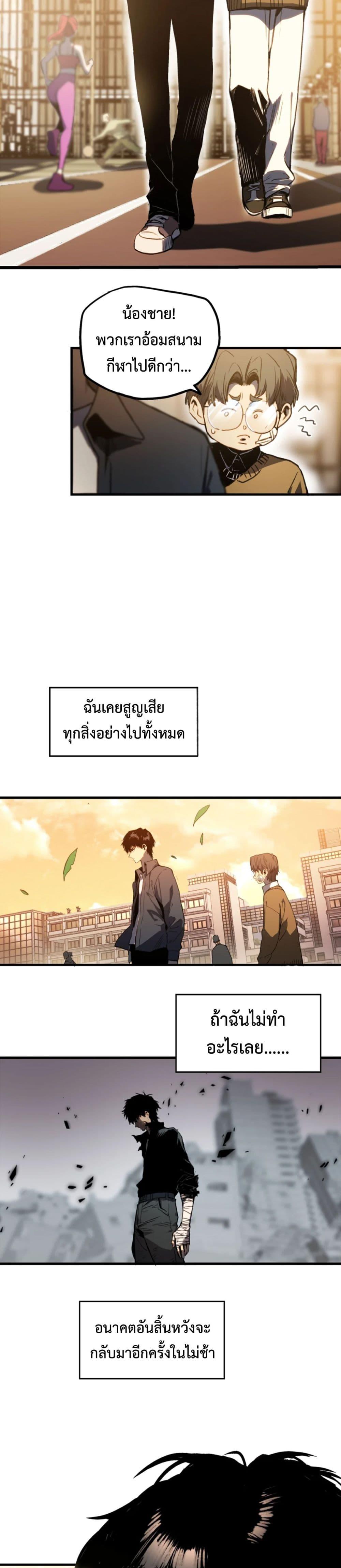 Manga-lc-com อ่านมังงะ อ่านการ์ตูน ออนไลน์ ฟรี The Glutton ตอนที่ 1 2 3 4 5 6 7 8 9 10 11 12 13 14 ฟรี ไม่มีโฆษณา Manga-lc - อ่าน มังงะ อ่าน การ์ตูน ออนไลน์ อ่านมังงะ ฟรี