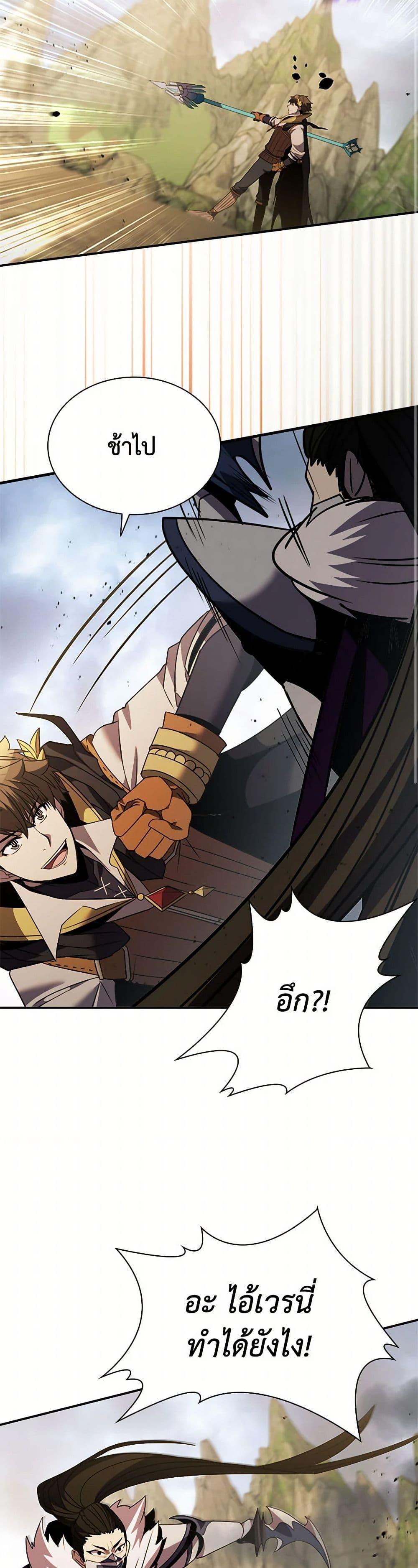 Manga-lc-com อ่านมังงะ อ่านการ์ตูน ออนไลน์ ฟรี Taming Master ตอนที่ 1 2 3 4 5 6 7 8 9 10 11 12 13 14 ฟรี ไม่มีโฆษณา Manga-lc - อ่าน มังงะ อ่าน การ์ตูน ออนไลน์ อ่านมังงะ ฟรี