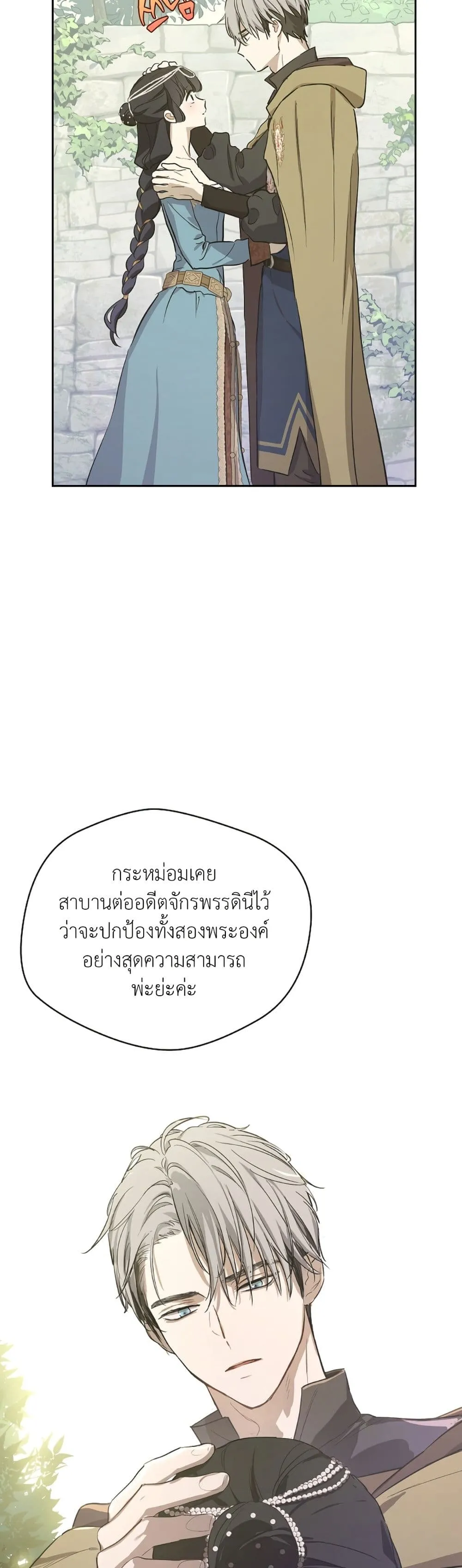 Manga-lc-com อ่านมังงะ อ่านการ์ตูน ออนไลน์ ฟรี The Forgotten Field ตอนที่ 1 2 3 4 5 6 7 8 9 10 11 12 13 14 ฟรี ไม่มีโฆษณา Manga-lc - อ่าน มังงะ อ่าน การ์ตูน ออนไลน์ อ่านมังงะ ฟรี