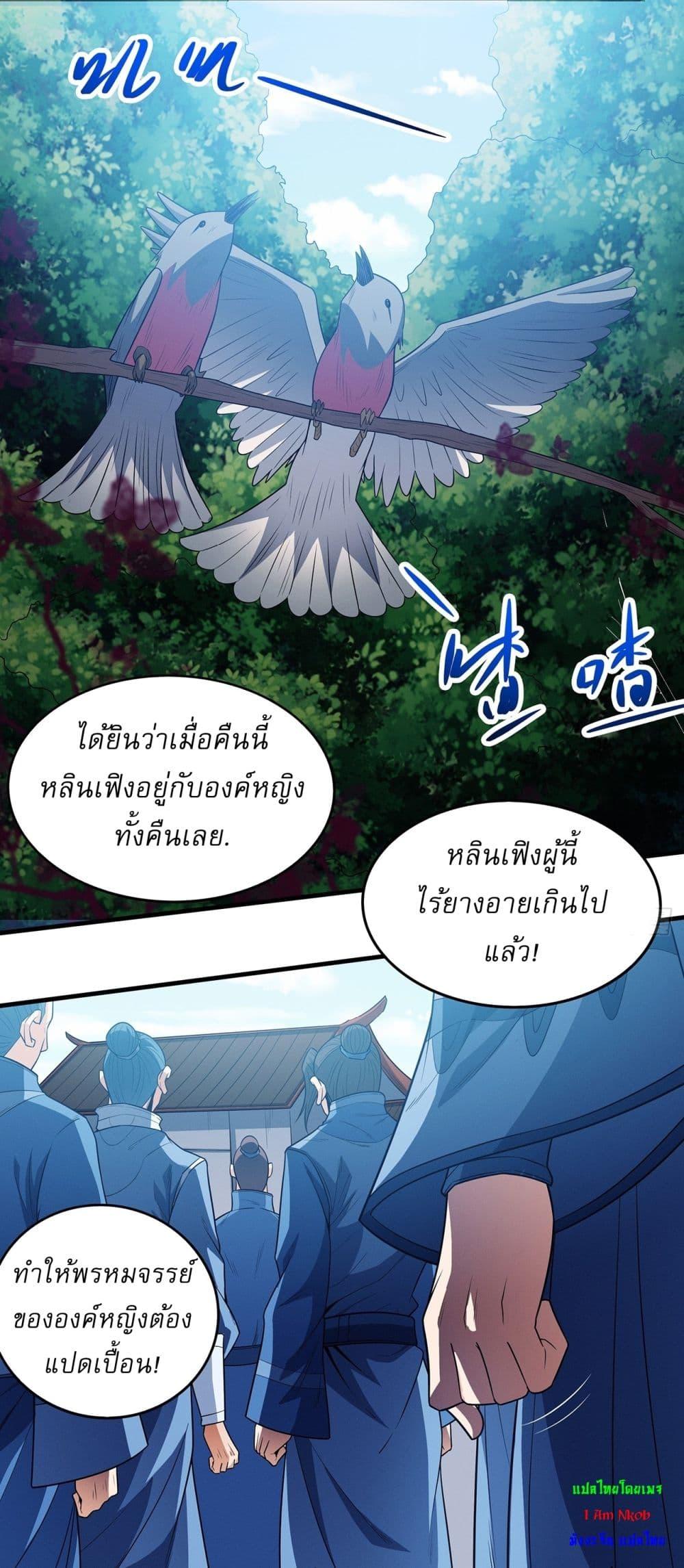 Manga-lc-com อ่านมังงะ อ่านการ์ตูน ออนไลน์ ฟรี God of Martial Arts ตอนที่ 1 2 3 4 5 6 7 8 9 10 11 12 13 14 ฟรี ไม่มีโฆษณา Manga-lc - อ่าน มังงะ อ่าน การ์ตูน ออนไลน์ อ่านมังงะ ฟรี