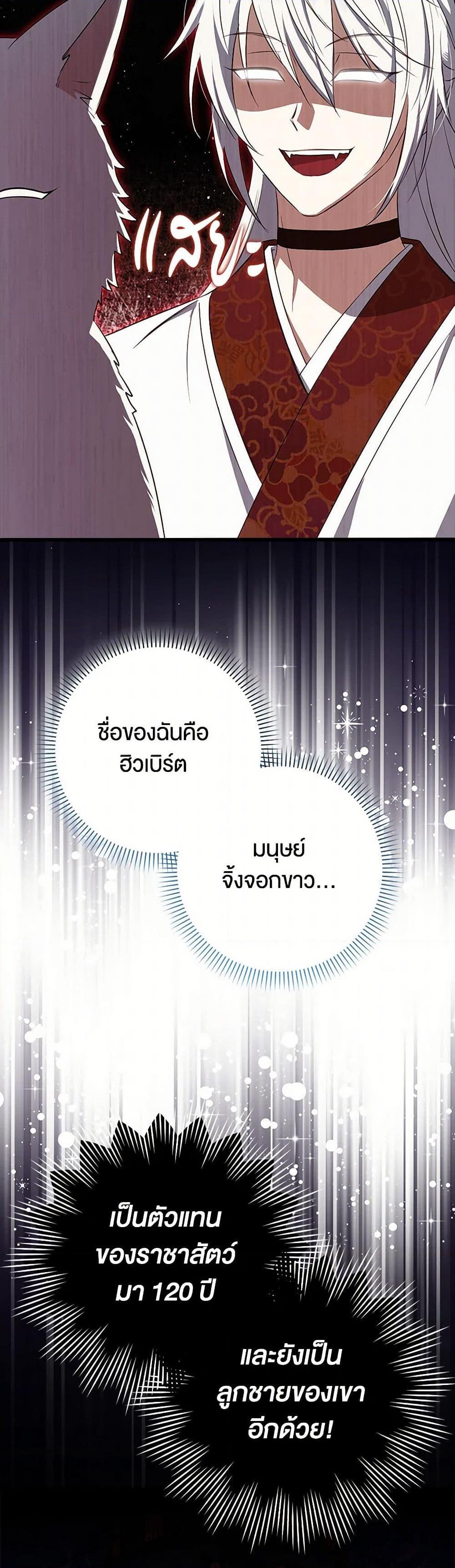 Manga-lc-com อ่านมังงะ อ่านการ์ตูน ออนไลน์ ฟรี The Countdown of My Death Is Spamming My Status Window ตอนที่ 1 2 3 4 5 6 7 8 9 10 11 12 13 14 ฟรี ไม่มีโฆษณา Manga-lc - อ่าน มังงะ อ่าน การ์ตูน ออนไลน์ อ่านมังงะ ฟรี