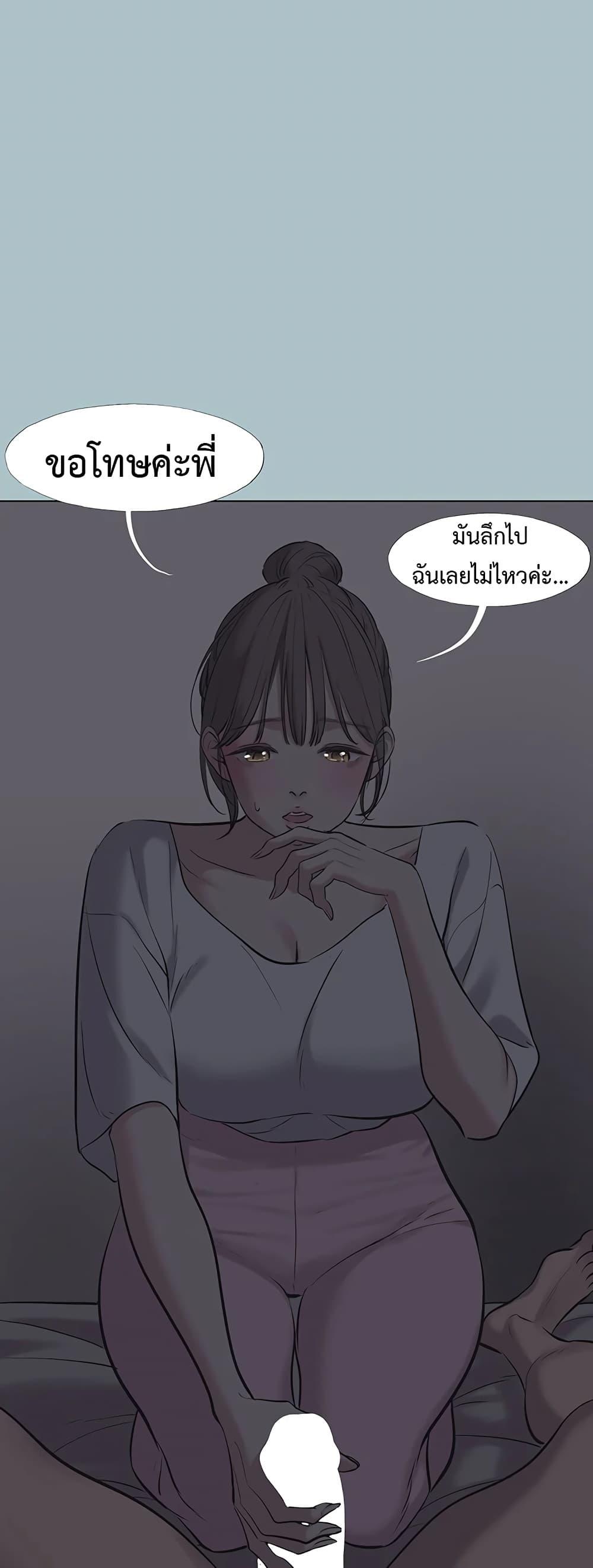 Doujin-Lc- อ่าน โดจิน มังฮวา เกาหลี ญี่ปุ่น จีน แปลไทย Sorry I Have ตอนที่ 1 2 3 4 5 6 7 8 9 10 11 12 13 14 ฟรี ไม่มีโฆษณา อ่าน โดจิน Manhwa เกาหลี ญี่ปุ่น จีน เรามีครบ คัดมาให้เน้นๆ โดจิน 18+ รับประกันความฟินโดย  Doujin Lc