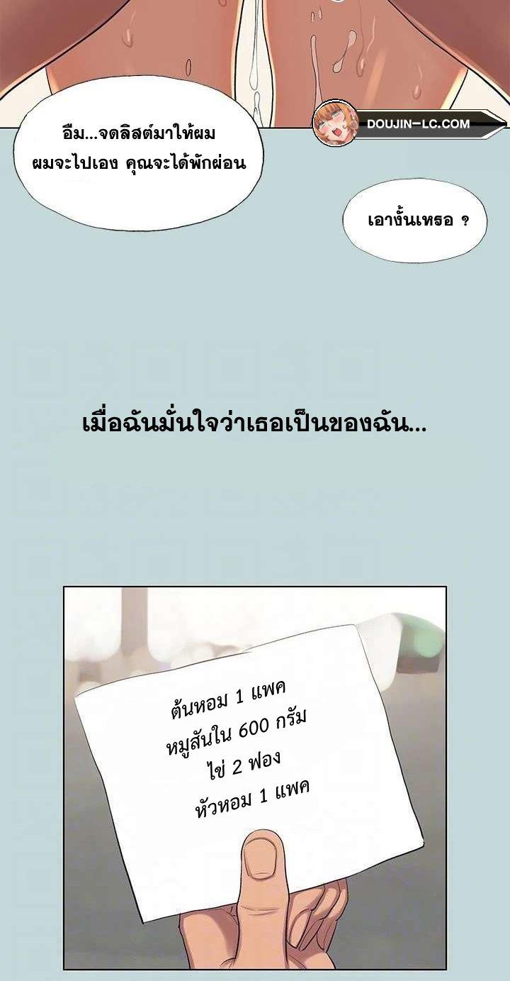 Doujin-Lc- อ่าน โดจิน มังฮวา เกาหลี ญี่ปุ่น จีน แปลไทย Summer Vacation ตอนที่ 1 2 3 4 5 6 7 8 9 10 11 12 13 14 ฟรี ไม่มีโฆษณา อ่าน โดจิน Manhwa เกาหลี ญี่ปุ่น จีน เรามีครบ คัดมาให้เน้นๆ โดจิน 18+ รับประกันความฟินโดย  Doujin Lc