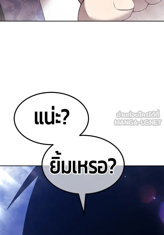 +99 ท่อนไม้พร้อมบวก ตอนที่ 48 รอบชิง (2) รูปที่ 300