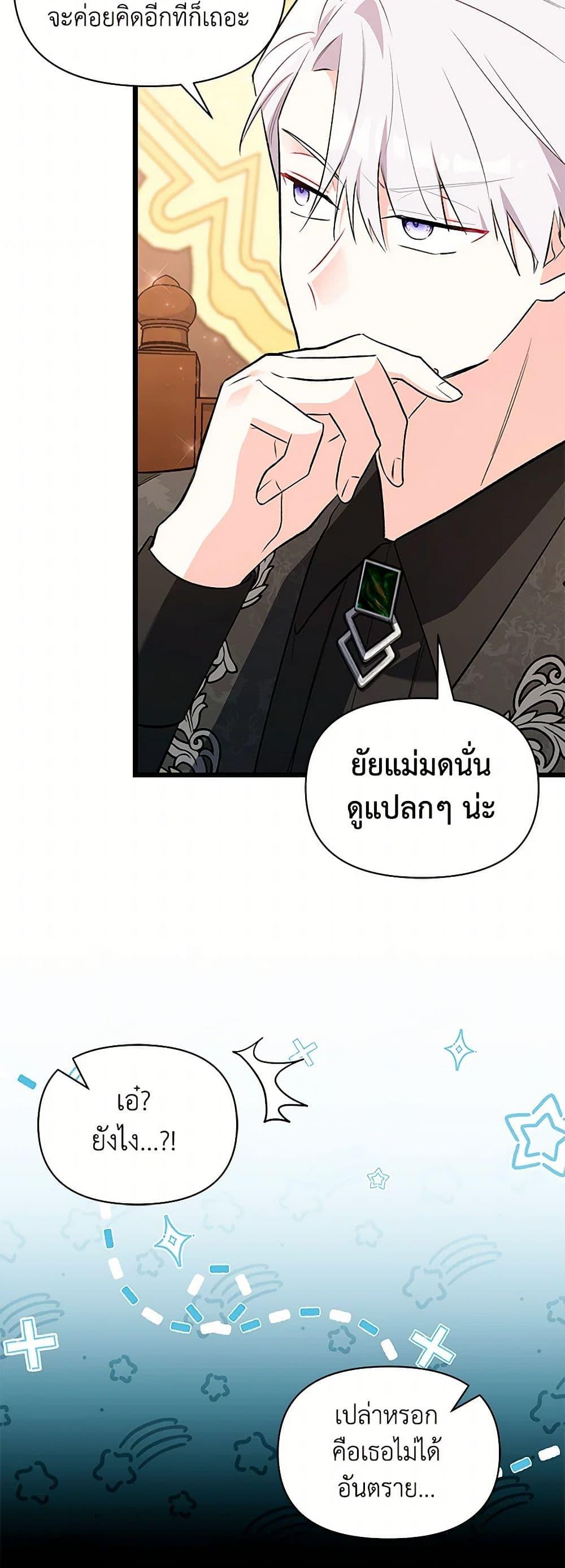 Manga-lc-com อ่านมังงะ อ่านการ์ตูน ออนไลน์ ฟรี Obsessed With Hazel the Sweet Witch ตอนที่ 1 2 3 4 5 6 7 8 9 10 11 12 13 14 ฟรี ไม่มีโฆษณา Manga-lc - อ่าน มังงะ อ่าน การ์ตูน ออนไลน์ อ่านมังงะ ฟรี
