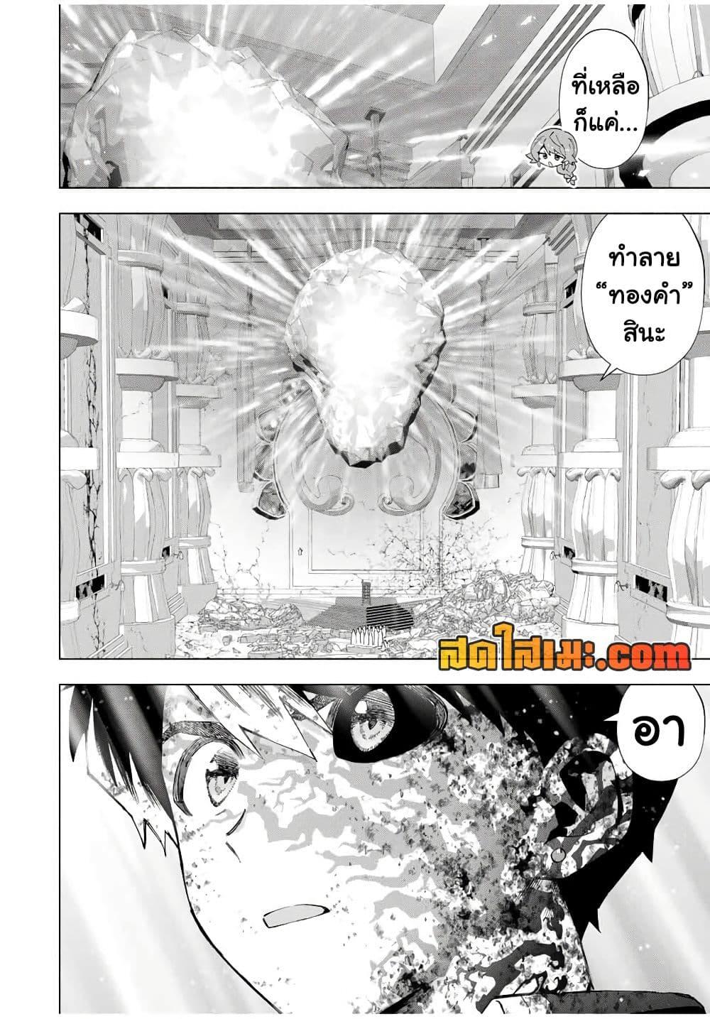 Manga-lc-com อ่านมังงะ อ่านการ์ตูน ออนไลน์ ฟรี A Rank Party wo Ridatsu Shita Ore wa, Moto Oshiego Tachi to Meikyuu Shinbu wo Mezasu ตอนที่ 1 2 3 4 5 6 7 8 9 10 11 12 13 14 ฟรี ไม่มีโฆษณา Manga-lc - อ่าน มังงะ อ่าน การ์ตูน ออนไลน์ อ่านมังงะ ฟรี