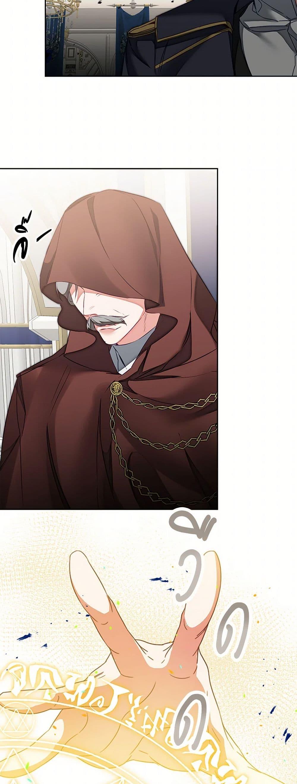 Manga-lc-com อ่านมังงะ อ่านการ์ตูน ออนไลน์ ฟรี I’ve Become the Villainous Empress of a Novel ตอนที่ 1 2 3 4 5 6 7 8 9 10 11 12 13 14 ฟรี ไม่มีโฆษณา Manga-lc - อ่าน มังงะ อ่าน การ์ตูน ออนไลน์ อ่านมังงะ ฟรี