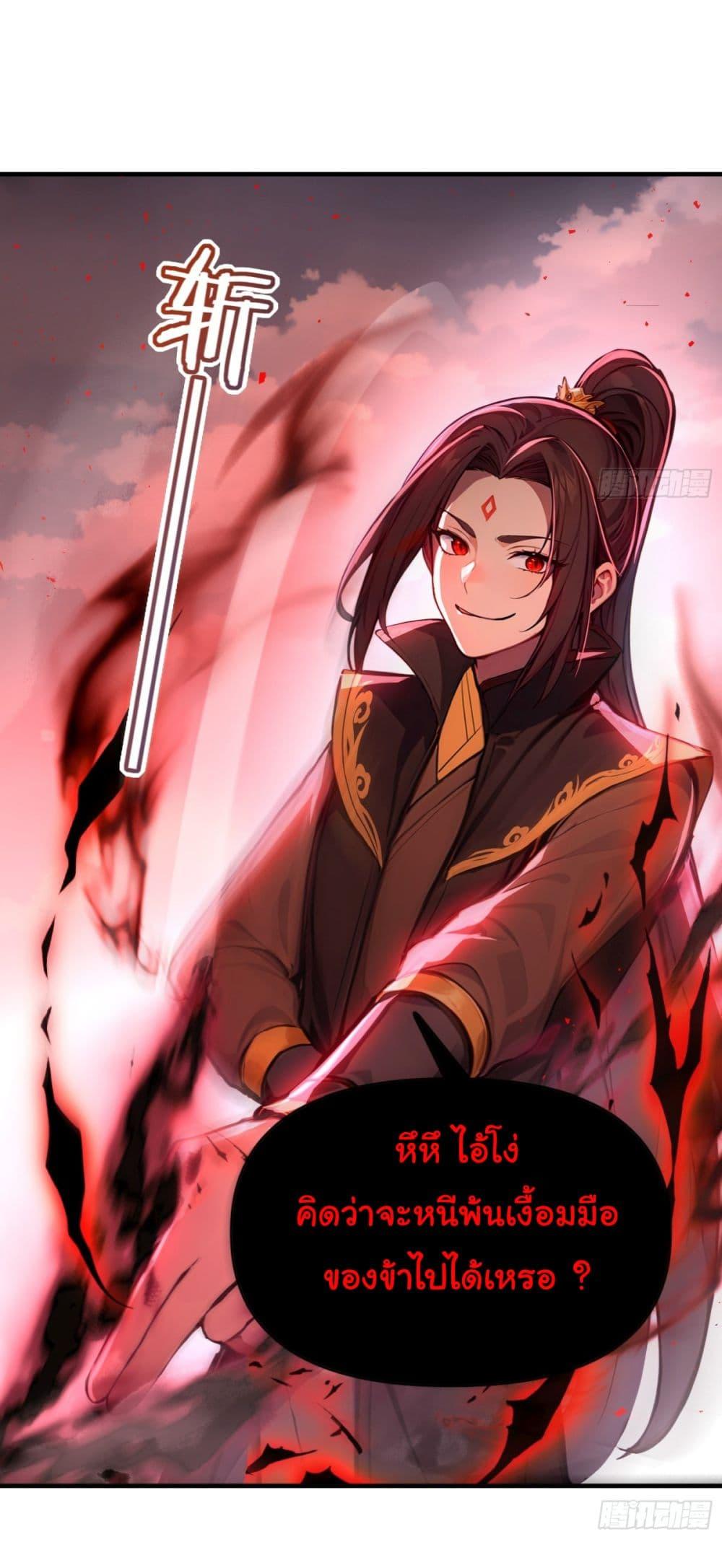 Manga-lc-com อ่านมังงะ อ่านการ์ตูน ออนไลน์ ฟรี I Upset Millions of Cultivators ตอนที่ 1 2 3 4 5 6 7 8 9 10 11 12 13 14 ฟรี ไม่มีโฆษณา Manga-lc - อ่าน มังงะ อ่าน การ์ตูน ออนไลน์ อ่านมังงะ ฟรี