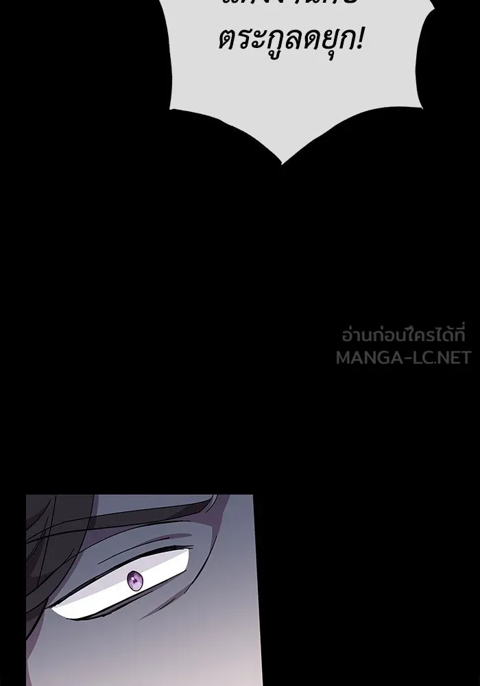 ฉันกลายเป็นแม่พระเอกนิยายจอมเสเพล ตอนที่ 35 รูปที่ 99