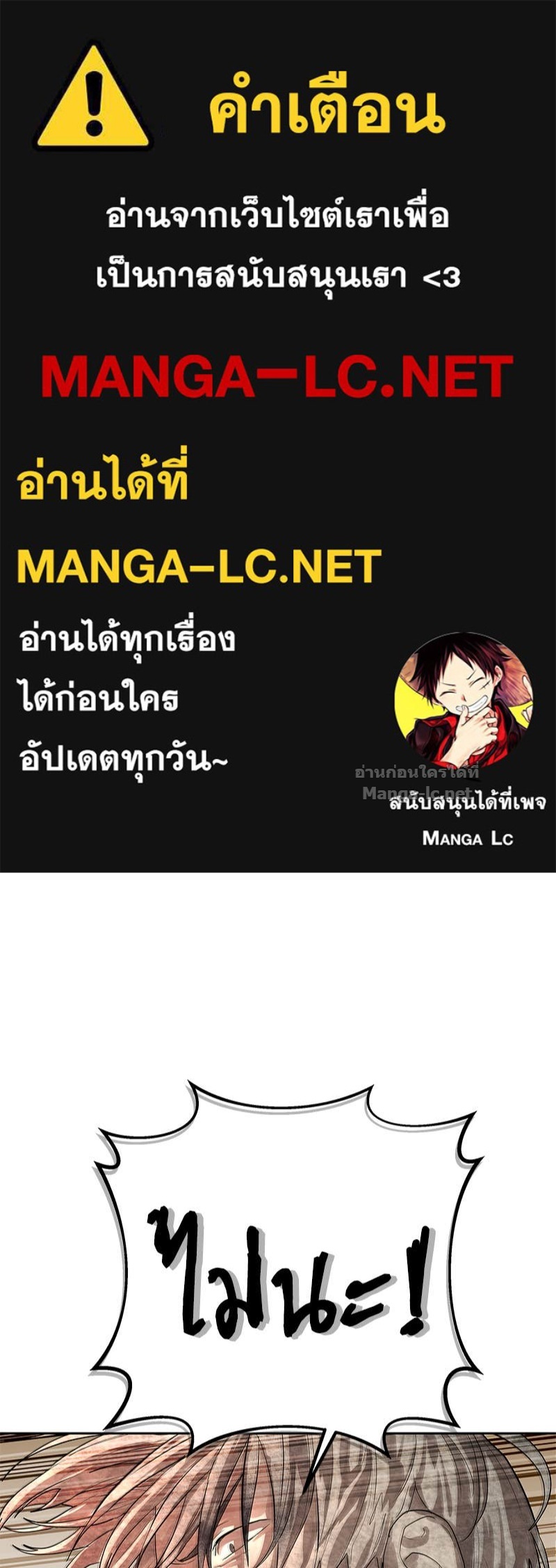 Doujin-Lc- อ่าน โดจิน มังฮวา เกาหลี ญี่ปุ่น จีน แปลไทย ข้าราชการพิเศษ ตอนที่ 1 2 3 4 5 6 7 8 9 10 11 12 13 14 ฟรี ไม่มีโฆษณา อ่าน โดจิน Manhwa เกาหลี ญี่ปุ่น จีน เรามีครบ คัดมาให้เน้นๆ โดจิน 18+ รับประกันความฟินโดย Doujin Lc