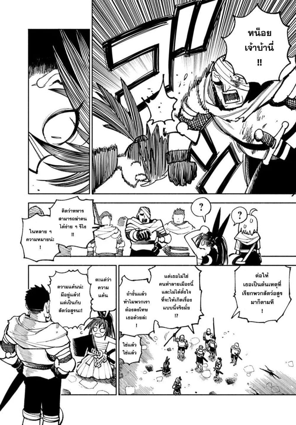 Manga-lc-com อ่านมังงะ อ่านการ์ตูน ออนไลน์ ฟรี Samurai in Another World ตอนที่ 1 2 3 4 5 6 7 8 9 10 11 12 13 14 ฟรี ไม่มีโฆษณา Manga-lc - อ่าน มังงะ อ่าน การ์ตูน ออนไลน์ อ่านมังงะ ฟรี