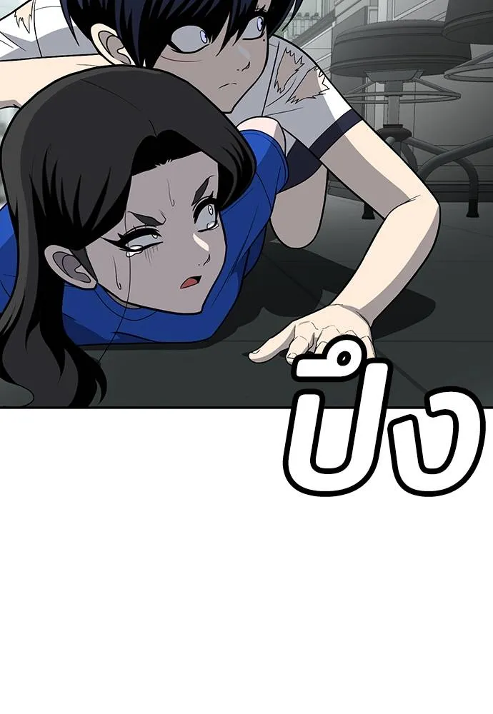 สนามเด็กล่า ตอนที่ 18 รูปที่ 52