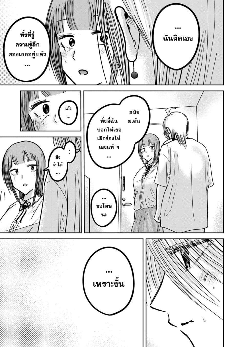 Manga-lc-com อ่านมังงะ อ่านการ์ตูน ออนไลน์ ฟรี Ueno-kun wa kaihatsu-zumi ตอนที่ 1 2 3 4 5 6 7 8 9 10 11 12 13 14 ฟรี ไม่มีโฆษณา Manga-lc - อ่าน มังงะ อ่าน การ์ตูน ออนไลน์ อ่านมังงะ ฟรี