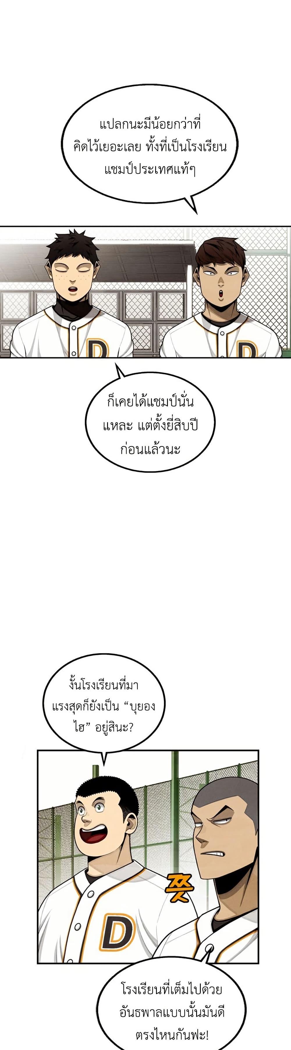 Manga-lc-com อ่านมังงะ อ่านการ์ตูน ออนไลน์ ฟรี Not Over ตอนที่ 1 2 3 4 5 6 7 8 9 10 11 12 13 14 ฟรี ไม่มีโฆษณา Manga-lc - อ่าน มังงะ อ่าน การ์ตูน ออนไลน์ อ่านมังงะ ฟรี