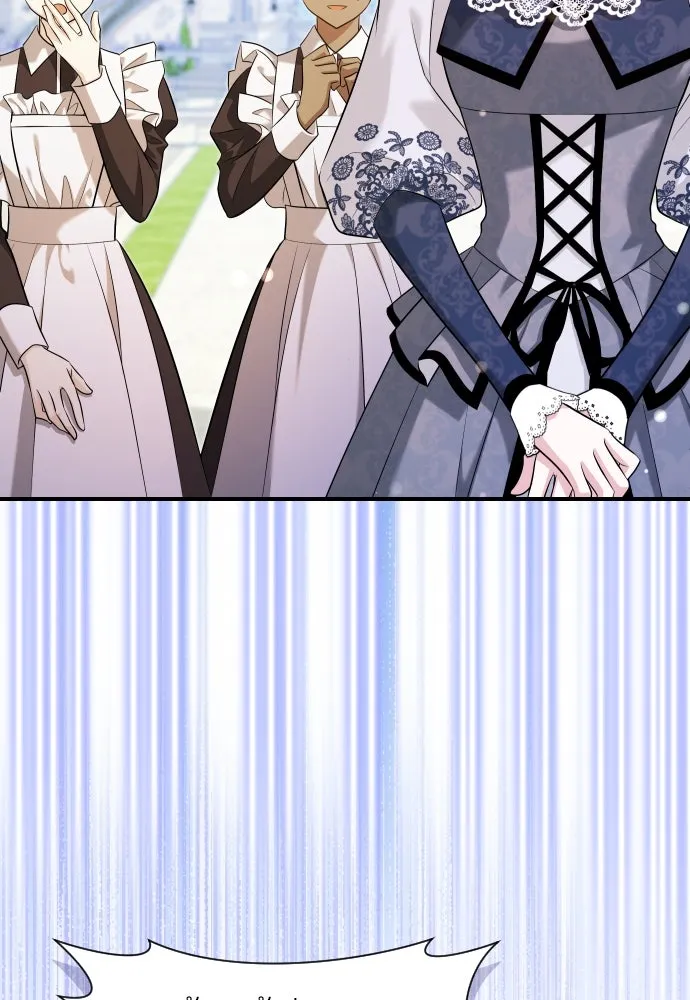 จักรพรรดิคลั่งรักที่เด็กกว่าฉันพันปี ตอนที่ 28 รูปที่ 127