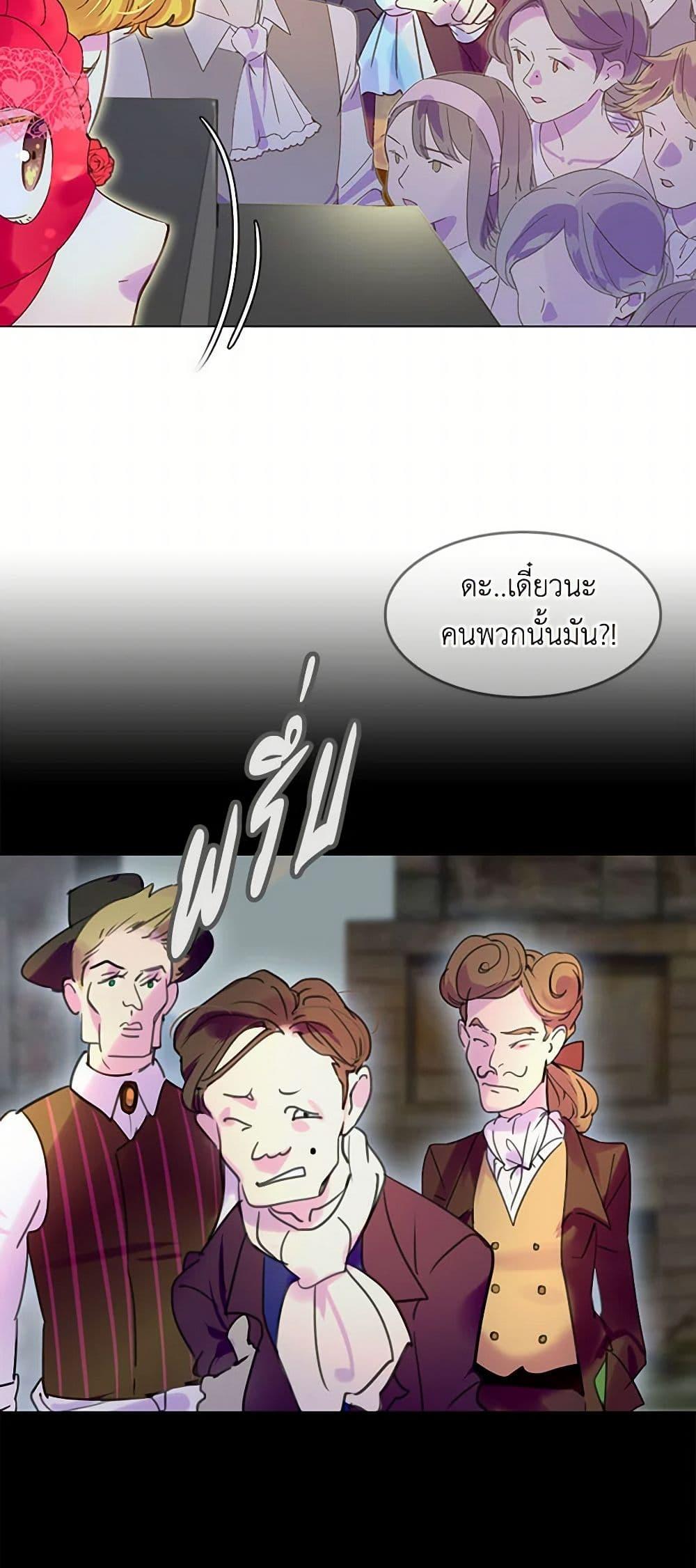 Manga-lc-com อ่านมังงะ อ่านการ์ตูน ออนไลน์ ฟรี Miss Not-So Sidekick ตอนที่ 1 2 3 4 5 6 7 8 9 10 11 12 13 14 ฟรี ไม่มีโฆษณา Manga-lc - อ่าน มังงะ อ่าน การ์ตูน ออนไลน์ อ่านมังงะ ฟรี