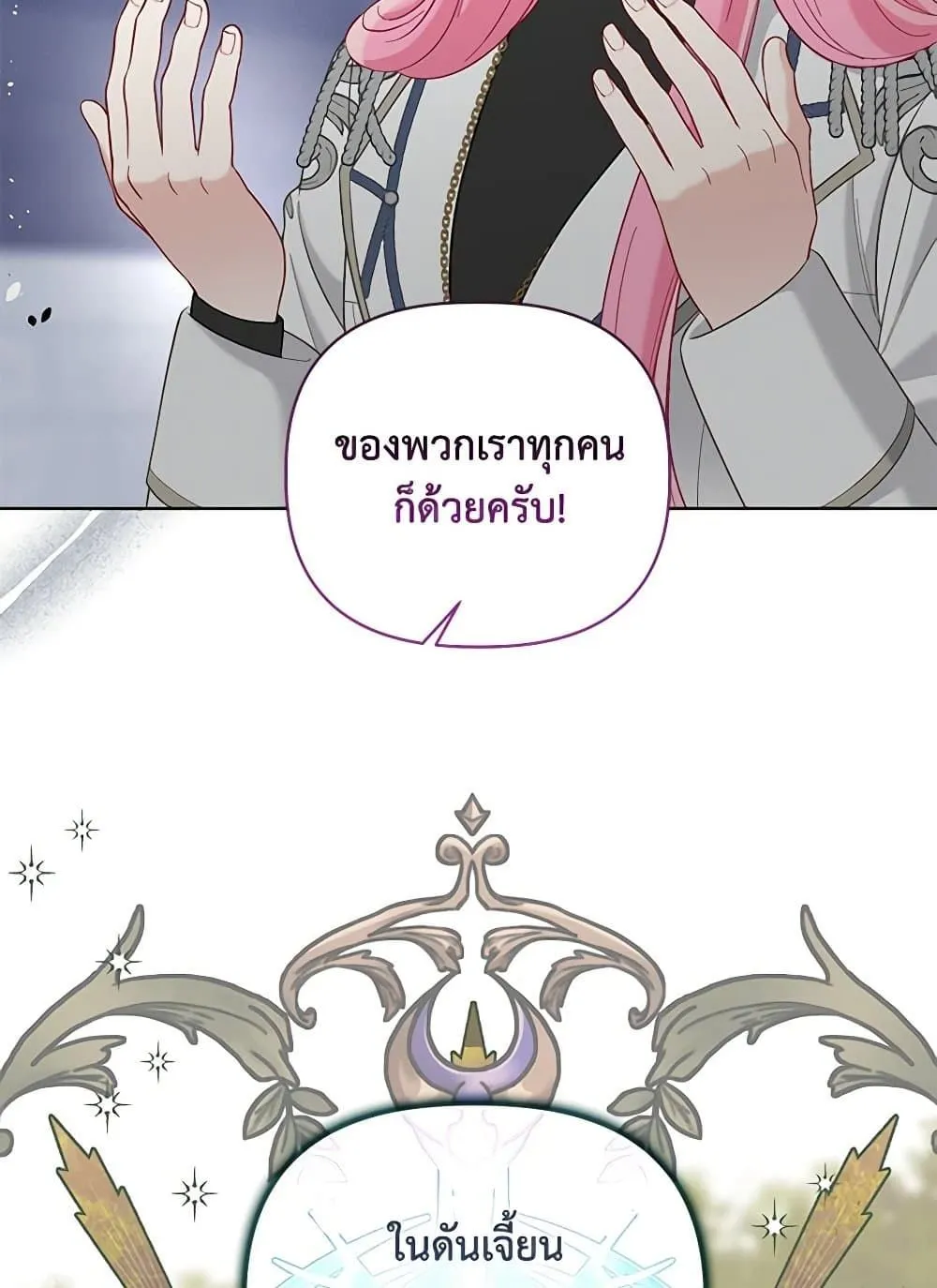 Manga-lc-com อ่านมังงะ อ่านการ์ตูน ออนไลน์ ฟรี The Perks of Being an S-Class Heroine ตอนที่ 1 2 3 4 5 6 7 8 9 10 11 12 13 14 ฟรี ไม่มีโฆษณา Manga-lc - อ่าน มังงะ อ่าน การ์ตูน ออนไลน์ อ่านมังงะ ฟรี