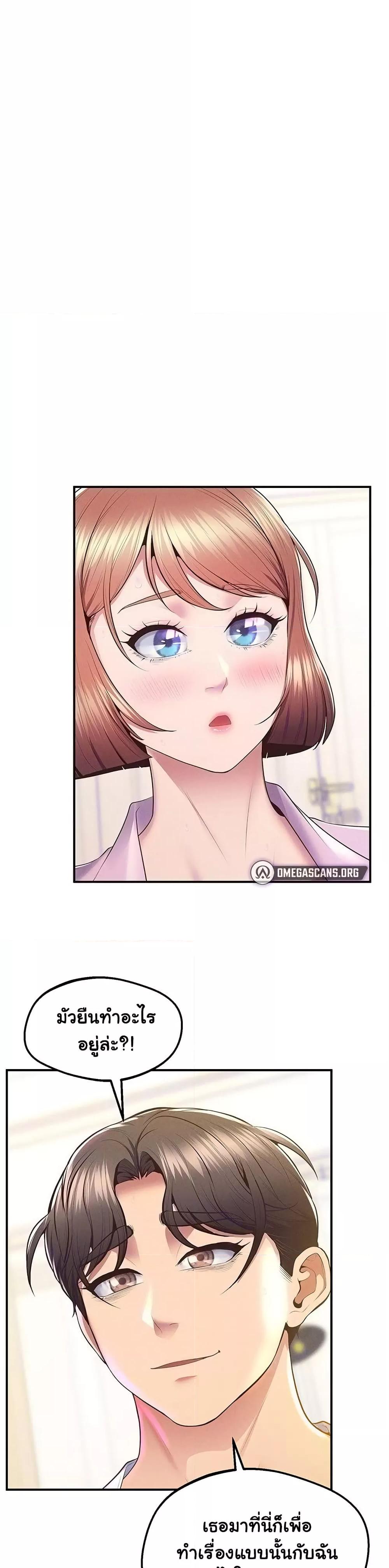 Doujin-Lc- อ่าน โดจิน มังฮวา เกาหลี ญี่ปุ่น จีน แปลไทย Absolute Smartwatch ตอนที่ 1 2 3 4 5 6 7 8 9 10 11 12 13 14 ฟรี ไม่มีโฆษณา อ่าน โดจิน Manhwa เกาหลี ญี่ปุ่น จีน เรามีครบ คัดมาให้เน้นๆ โดจิน 18+ รับประกันความฟินโดย  Doujin Lc