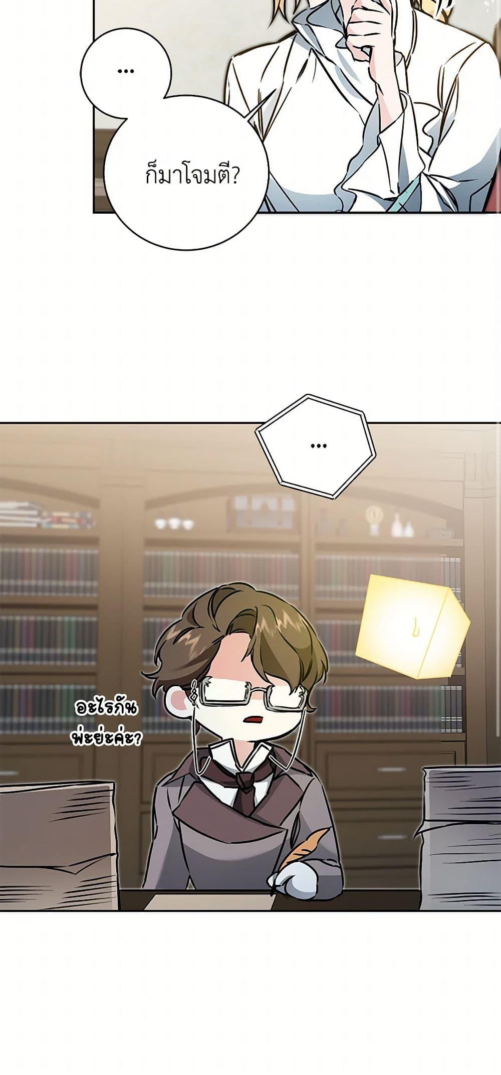 Manga-lc-com อ่านมังงะ อ่านการ์ตูน ออนไลน์ ฟรี I’ve Become the Villainous Empress of a Novel ตอนที่ 1 2 3 4 5 6 7 8 9 10 11 12 13 14 ฟรี ไม่มีโฆษณา Manga-lc - อ่าน มังงะ อ่าน การ์ตูน ออนไลน์ อ่านมังงะ ฟรี