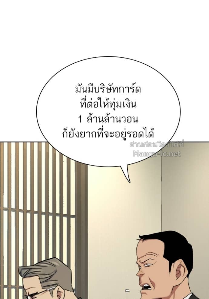 Doujin-Lc- อ่าน โดจิน มังฮวา เกาหลี ญี่ปุ่น จีน แปลไทย Reborn Rich ตอนที่ 1 2 3 4 5 6 7 8 9 10 11 12 13 14 ฟรี ไม่มีโฆษณา อ่าน โดจิน Manhwa เกาหลี ญี่ปุ่น จีน เรามีครบ คัดมาให้เน้นๆ โดจิน 18+ รับประกันความฟินโดย Doujin Lc