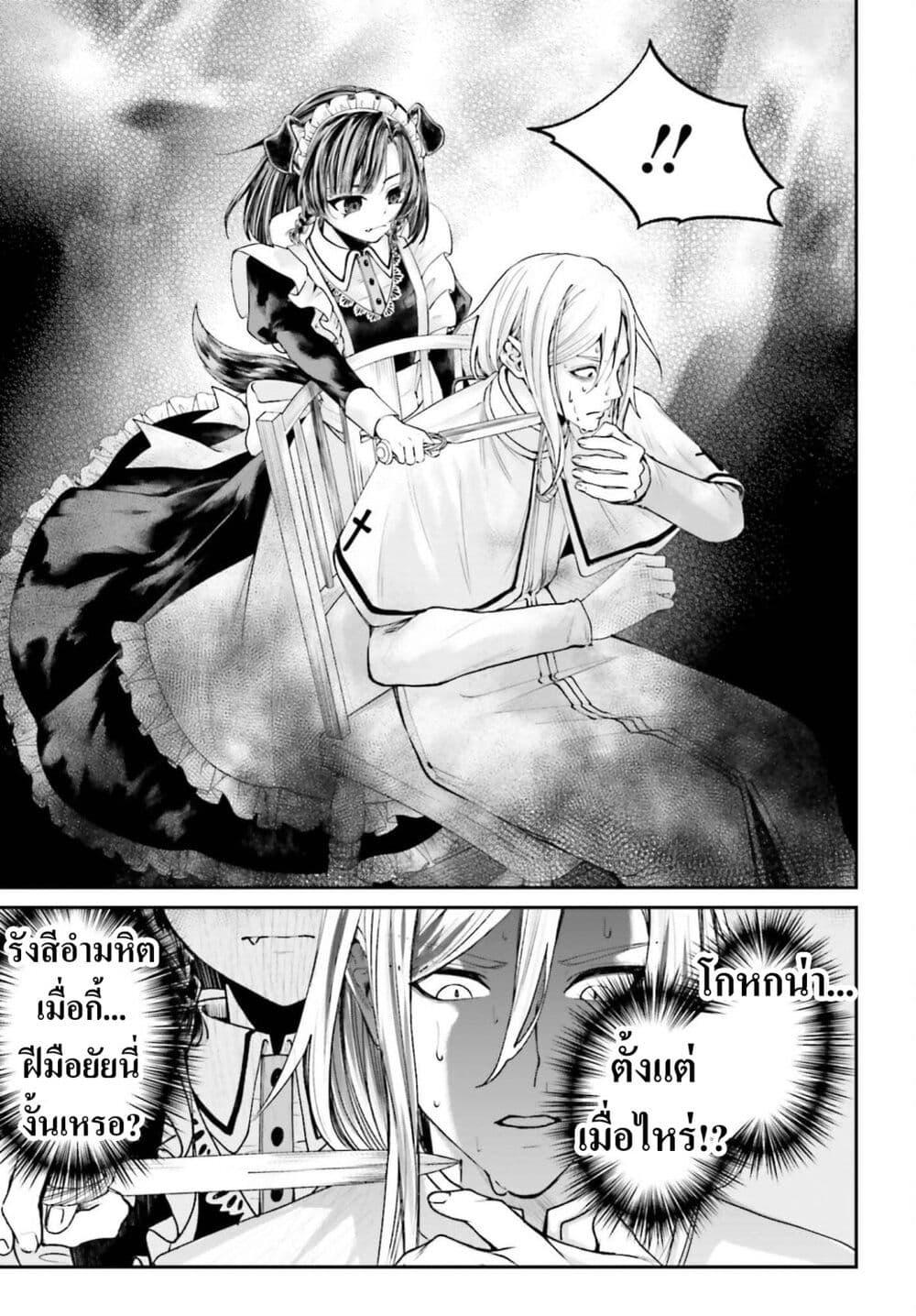 Manga-lc-com อ่านมังงะ อ่านการ์ตูน ออนไลน์ ฟรี That Is Needed for a Villainous Aristocrat ตอนที่ 1 2 3 4 5 6 7 8 9 10 11 12 13 14 ฟรี ไม่มีโฆษณา Manga-lc - อ่าน มังงะ อ่าน การ์ตูน ออนไลน์ อ่านมังงะ ฟรี