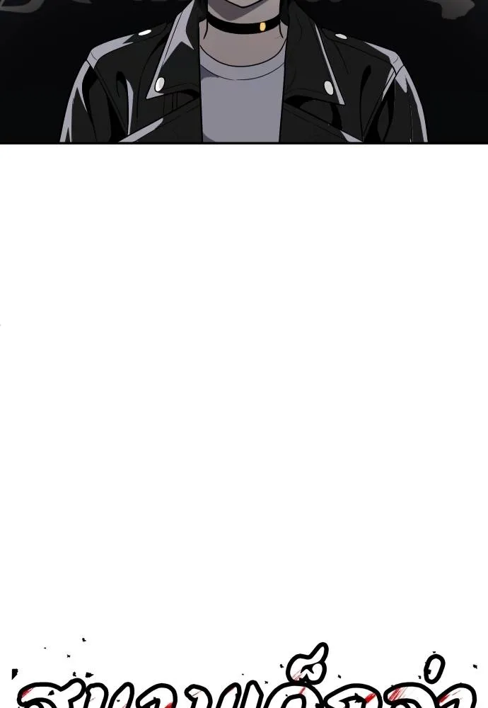 สนามเด็กล่า ตอนที่ 23 รูปที่ 44