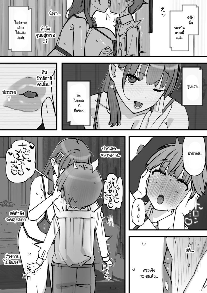 Doujin-Lc- อ่าน โดจิน มังฮวา เกาหลี ญี่ปุ่น จีน แปลไทย บทเรียนกับดักนารีพิฆาต [Short kami] Honey Trap Tokubetsu Taisaku Classroom ตอนที่ 1 2 3 4 5 6 7 8 9 10 11 12 13 14 ฟรี ไม่มีโฆษณา อ่าน โดจิน Manhwa เกาหลี ญี่ปุ่น จีน เรามีครบ คัดมาให้เน้นๆ โดจิน 18+ รับประกันความฟินโดย  Doujin Lc