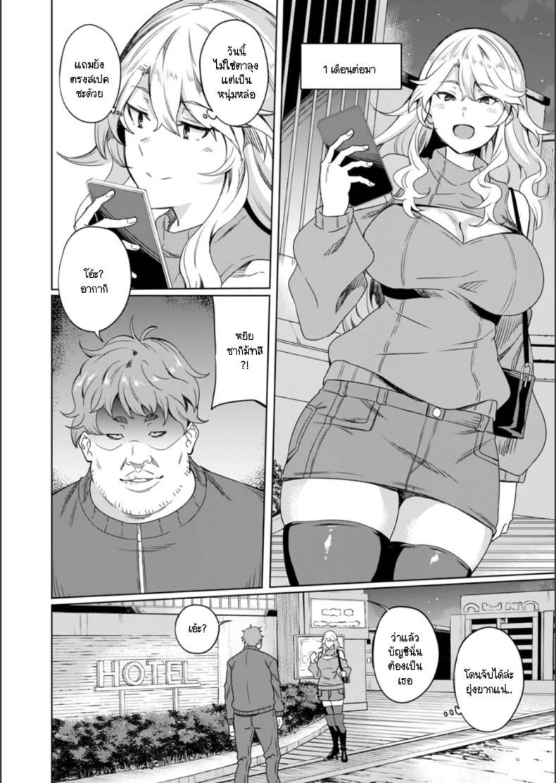 Doujin-Lc- อ่าน โดจิน มังฮวา เกาหลี ญี่ปุ่น จีน แปลไทย แกลเด็กเสี่ยนิสัยไม่ดีต้องโดนสั่งสอน [Rinsun] Papa-katsu gal ni wakarase-shidou ตอนที่ 1 2 3 4 5 6 7 8 9 10 11 12 13 14 ฟรี ไม่มีโฆษณา อ่าน โดจิน Manhwa เกาหลี ญี่ปุ่น จีน เรามีครบ คัดมาให้เน้นๆ โดจิน 18+ รับประกันความฟินโดย  Doujin Lc