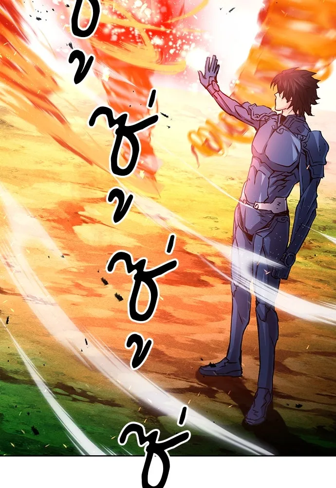 ดรูอิดแห่งสถานีโซล ตอนที่ 83 รูปที่ 55