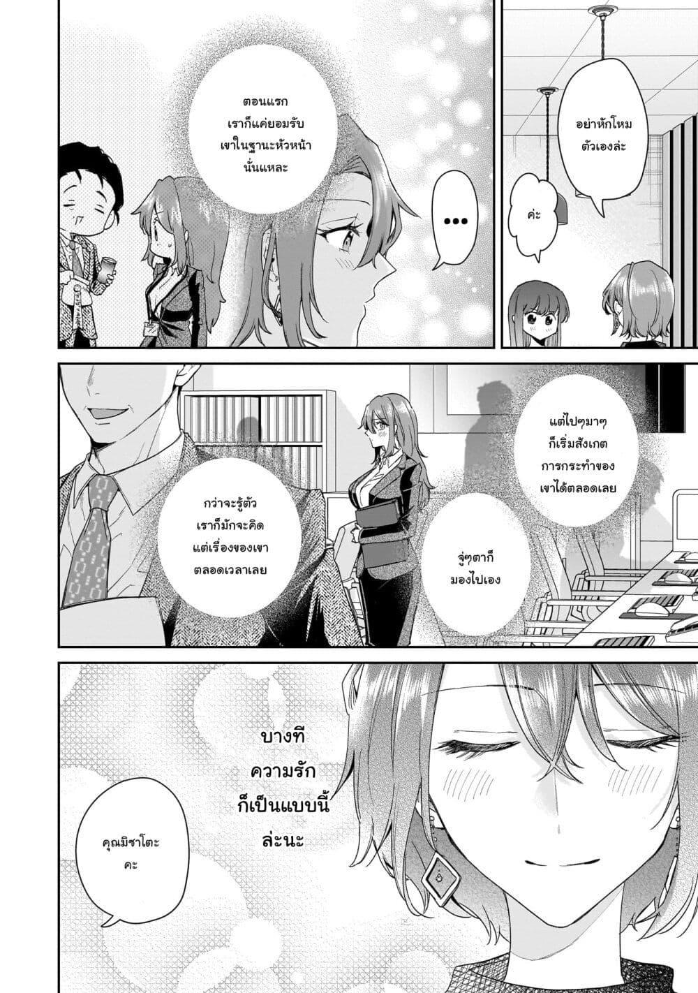 Manga-lc-com อ่านมังงะ อ่านการ์ตูน ออนไลน์ ฟรี Misato-san wa Amasugi Joushi ni Chotto Kibishii ตอนที่ 1 2 3 4 5 6 7 8 9 10 11 12 13 14 ฟรี ไม่มีโฆษณา Manga-lc - อ่าน มังงะ อ่าน การ์ตูน ออนไลน์ อ่านมังงะ ฟรี