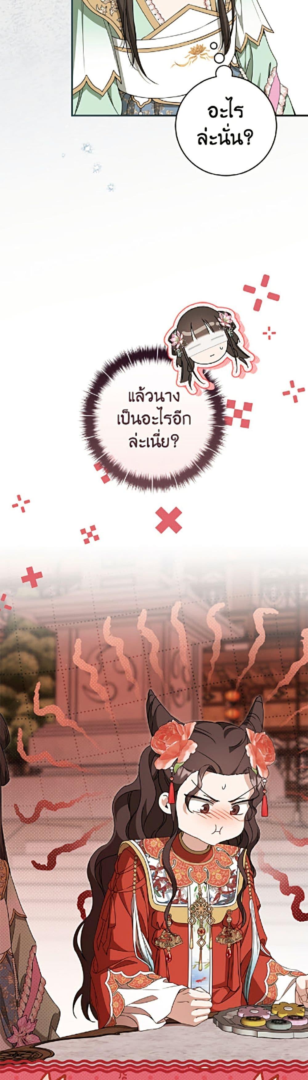 Manga-lc-com อ่านมังงะ อ่านการ์ตูน ออนไลน์ ฟรี I Became the Despised Granddaughter of the Powerful Martial Arts Family ตอนที่ 1 2 3 4 5 6 7 8 9 10 11 12 13 14 ฟรี ไม่มีโฆษณา Manga-lc - อ่าน มังงะ อ่าน การ์ตูน ออนไลน์ อ่านมังงะ ฟรี