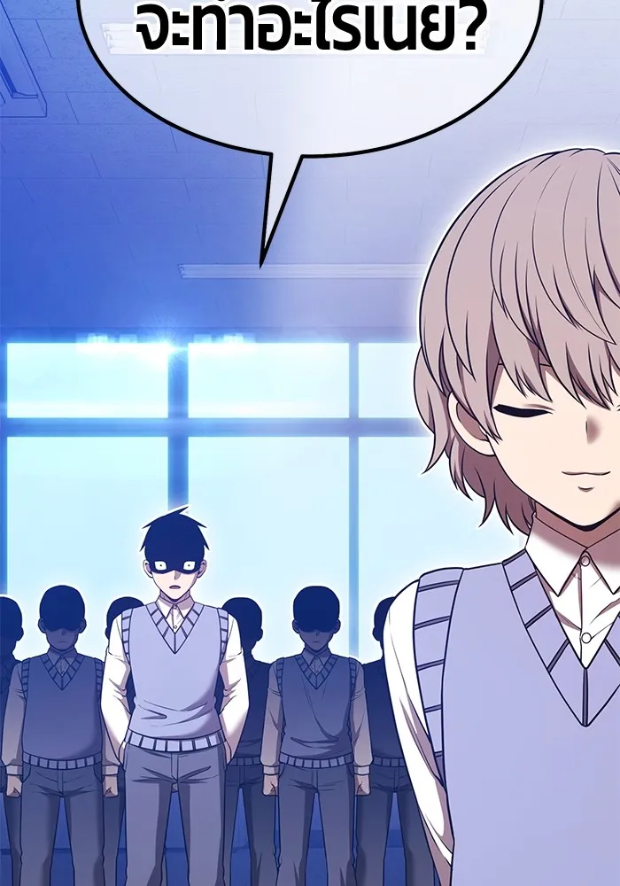 +99 ท่อนไม้พร้อมบวก ตอนที่ 65 คนลวง (3) รูปที่ 8