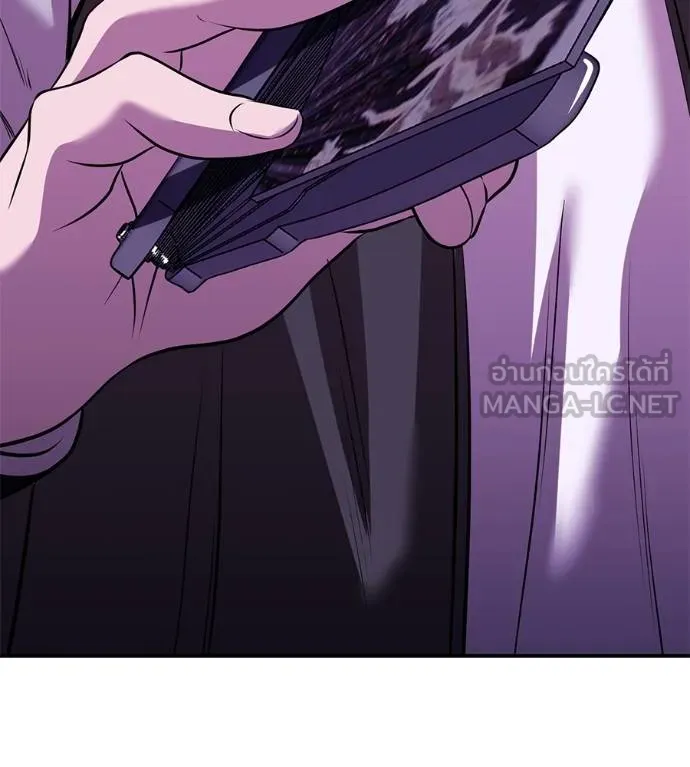 เรียกฉันว่าพระเจ้า ตอนที่ 41 รูปที่ 7