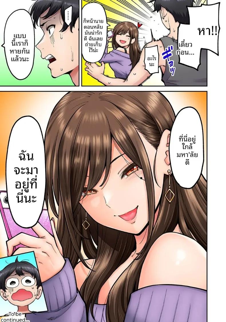 Doujin-Lc- อ่าน โดจิน มังฮวา เกาหลี ญี่ปุ่น จีน แปลไทย คุณโซเมยะผู้เป็นนักเเสดง AV (Shouji Nigou) ตอนที่ 1 2 3 4 5 6 7 8 9 10 11 12 13 14 ฟรี ไม่มีโฆษณา อ่าน โดจิน Manhwa เกาหลี ญี่ปุ่น จีน เรามีครบ คัดมาให้เน้นๆ โดจิน 18+ รับประกันความฟินโดย  Doujin Lc