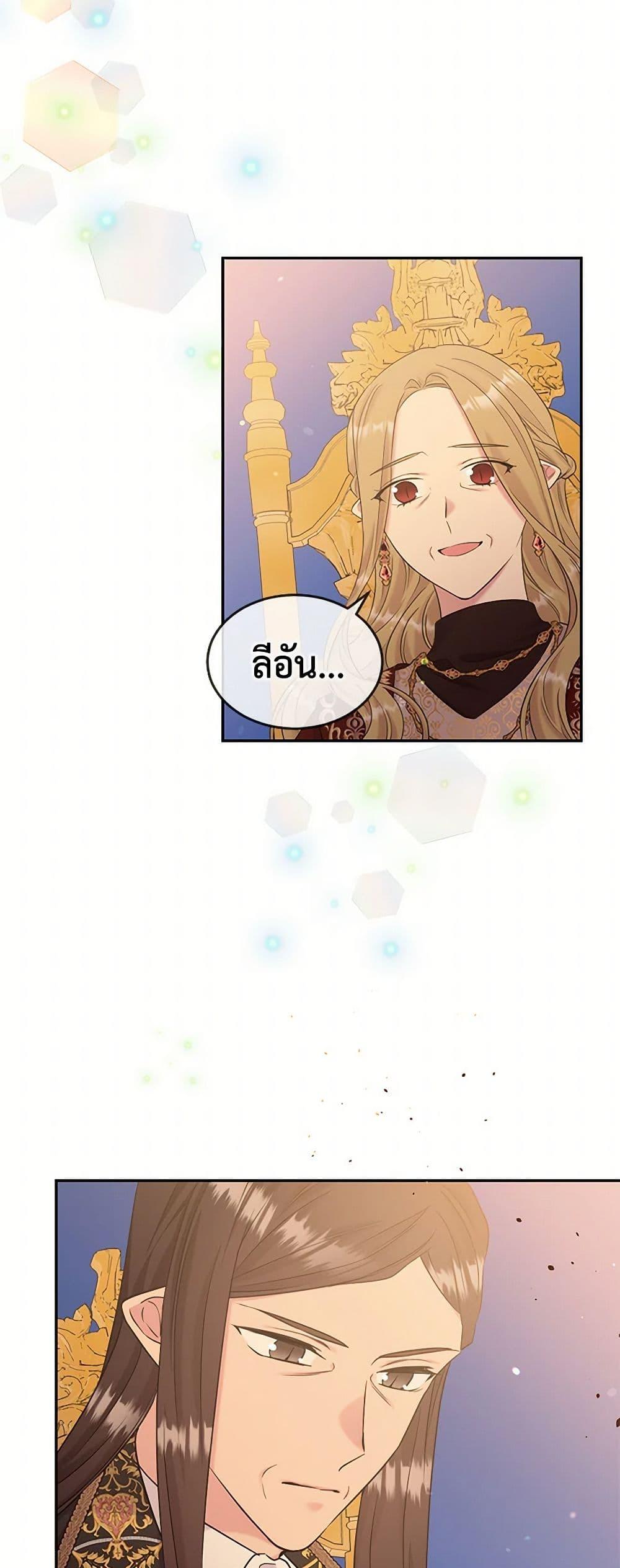 Manga-lc-com อ่านมังงะ อ่านการ์ตูน ออนไลน์ ฟรี My Goal is to Live a Long ตอนที่ 1 2 3 4 5 6 7 8 9 10 11 12 13 14 ฟรี ไม่มีโฆษณา Manga-lc - อ่าน มังงะ อ่าน การ์ตูน ออนไลน์ อ่านมังงะ ฟรี