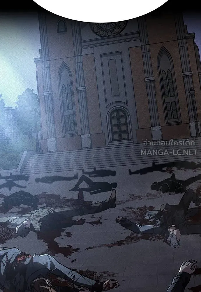 มือสังหารพันธุ์อมตะ ตอนที่ 39 รูปที่ 20