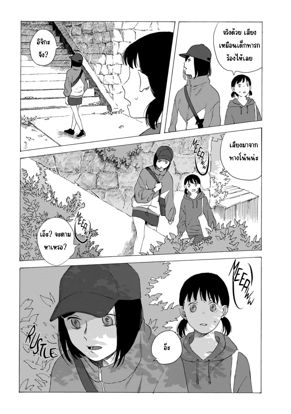 Manga-lc-com อ่านมังงะ อ่านการ์ตูน ออนไลน์ ฟรี Mina Soko Nite ตอนที่ 1 2 3 4 5 6 7 8 9 10 11 12 13 14 ฟรี ไม่มีโฆษณา Manga-lc - อ่าน มังงะ อ่าน การ์ตูน ออนไลน์ อ่านมังงะ ฟรี