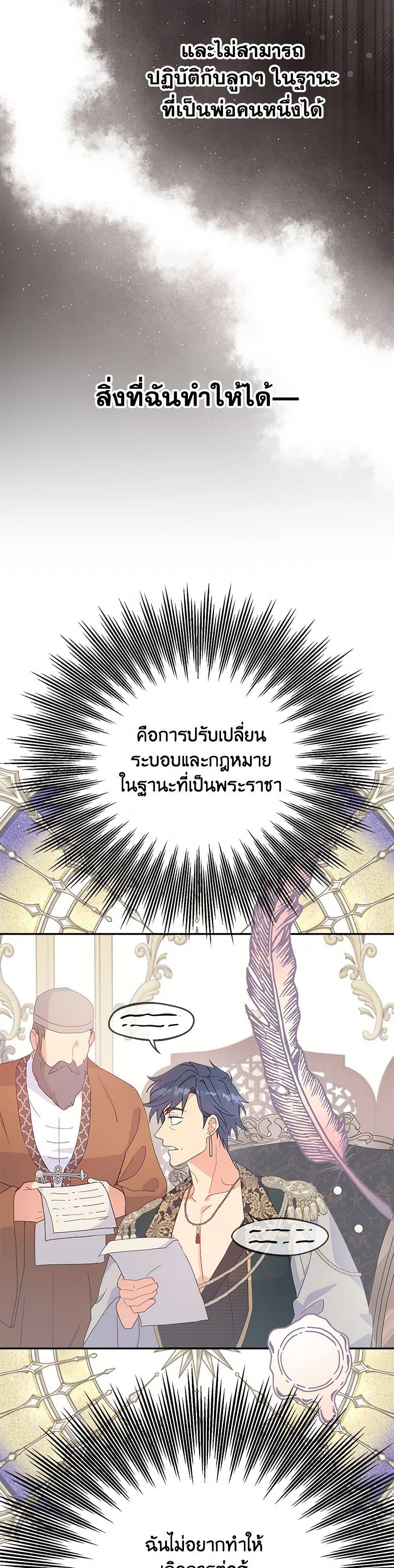 Manga-lc-com อ่านมังงะ อ่านการ์ตูน ออนไลน์ ฟรี Forget My Husband, I’ll Go Make Money ตอนที่ 1 2 3 4 5 6 7 8 9 10 11 12 13 14 ฟรี ไม่มีโฆษณา Manga-lc - อ่าน มังงะ อ่าน การ์ตูน ออนไลน์ อ่านมังงะ ฟรี