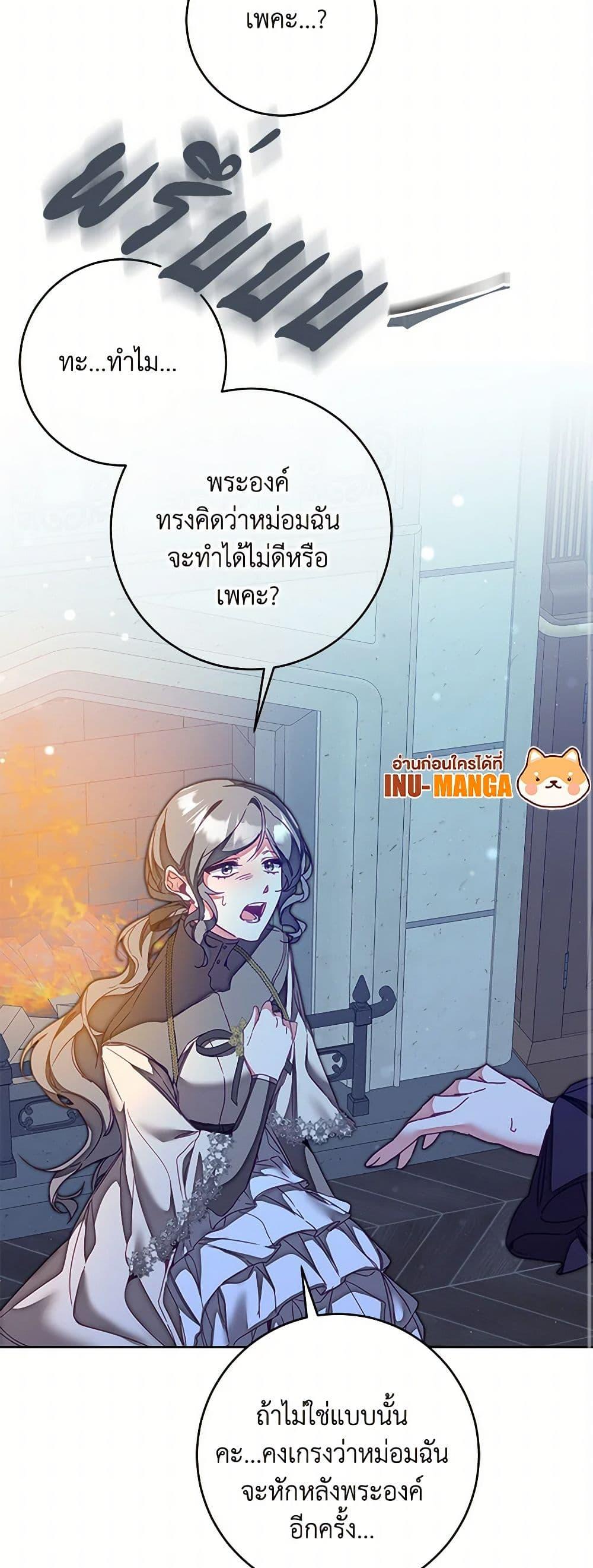Manga-lc-com อ่านมังงะ อ่านการ์ตูน ออนไลน์ ฟรี I’ve Become the Villainous Empress of a Novel ตอนที่ 1 2 3 4 5 6 7 8 9 10 11 12 13 14 ฟรี ไม่มีโฆษณา Manga-lc - อ่าน มังงะ อ่าน การ์ตูน ออนไลน์ อ่านมังงะ ฟรี