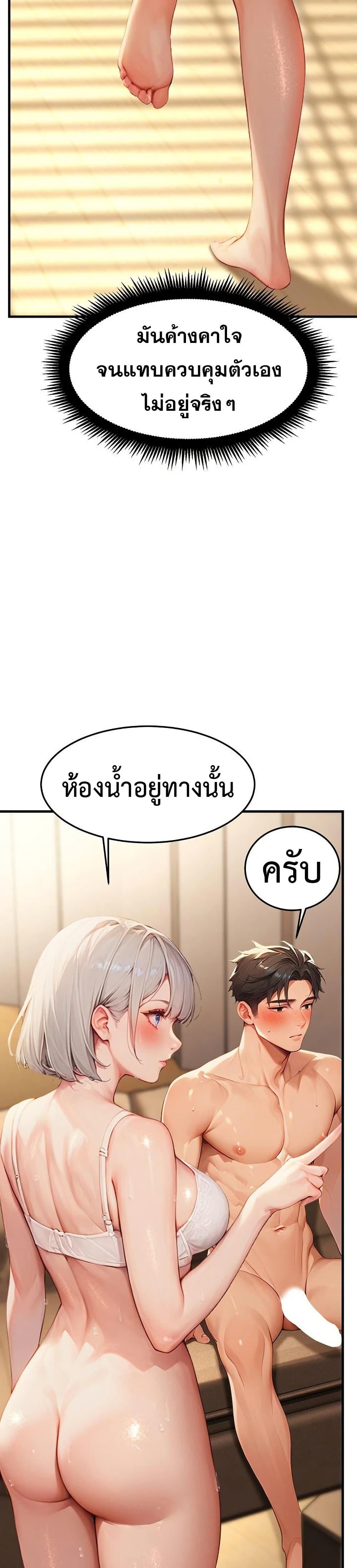 Doujin-Lc- อ่าน โดจิน มังฮวา เกาหลี ญี่ปุ่น จีน แปลไทย Hypersexual Syndrome ตอนที่ 1 2 3 4 5 6 7 8 9 10 11 12 13 14 ฟรี ไม่มีโฆษณา อ่าน โดจิน Manhwa เกาหลี ญี่ปุ่น จีน เรามีครบ คัดมาให้เน้นๆ โดจิน 18+ รับประกันความฟินโดย  Doujin Lc