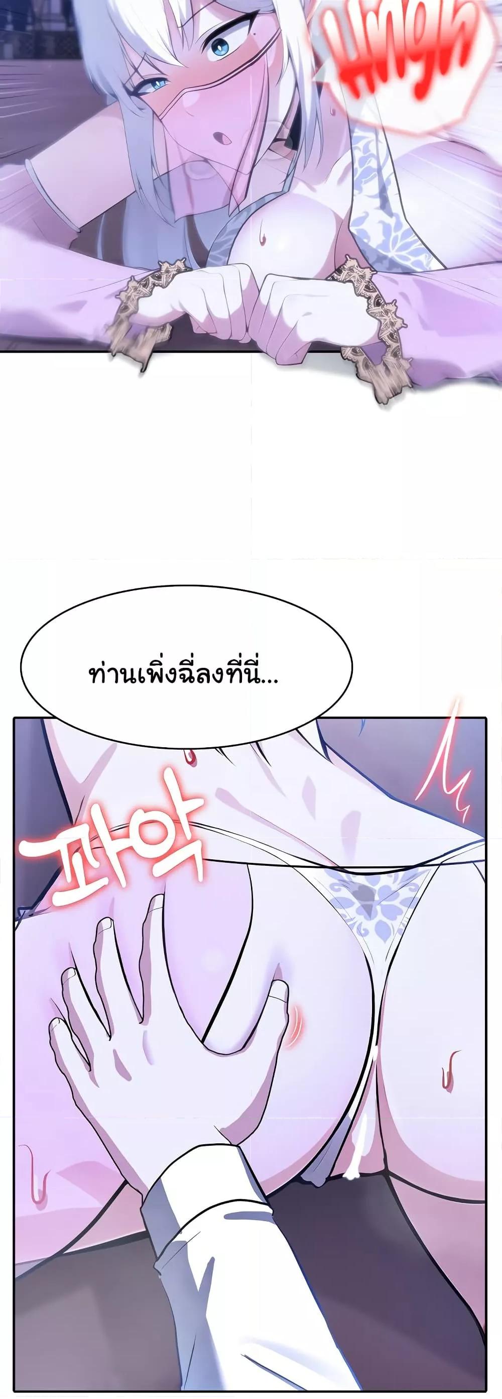 Doujin-Lc- อ่าน โดจิน มังฮวา เกาหลี ญี่ปุ่น จีน แปลไทย Isekai Dragondick Knight Commander ตอนที่ 1 2 3 4 5 6 7 8 9 10 11 12 13 14 ฟรี ไม่มีโฆษณา อ่าน โดจิน Manhwa เกาหลี ญี่ปุ่น จีน เรามีครบ คัดมาให้เน้นๆ โดจิน 18+ รับประกันความฟินโดย  Doujin Lc