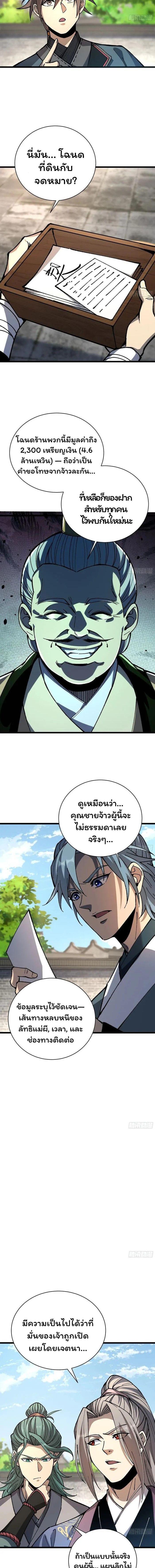Manga-lc-com อ่านมังงะ อ่านการ์ตูน ออนไลน์ ฟรี Becoming a God, Starting as water monkey ตอนที่ 1 2 3 4 5 6 7 8 9 10 11 12 13 14 ฟรี ไม่มีโฆษณา Manga-lc - อ่าน มังงะ อ่าน การ์ตูน ออนไลน์ อ่านมังงะ ฟรี
