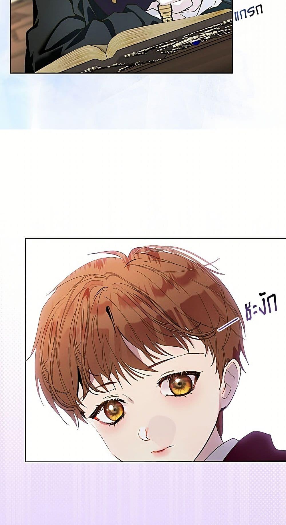 Manga-lc-com อ่านมังงะ อ่านการ์ตูน ออนไลน์ ฟรี Miss Not-So Sidekick ตอนที่ 1 2 3 4 5 6 7 8 9 10 11 12 13 14 ฟรี ไม่มีโฆษณา Manga-lc - อ่าน มังงะ อ่าน การ์ตูน ออนไลน์ อ่านมังงะ ฟรี
