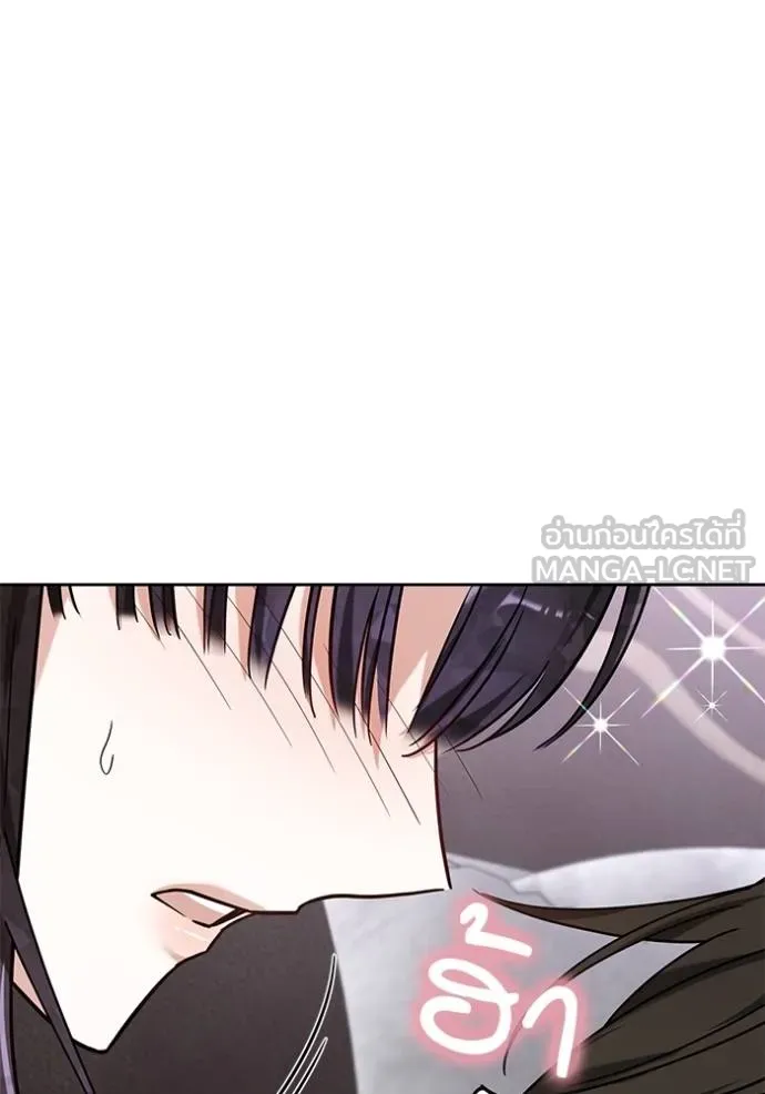 เจ้าสาวอัคนีดำ ตอนที่ 84 รูปที่ 146