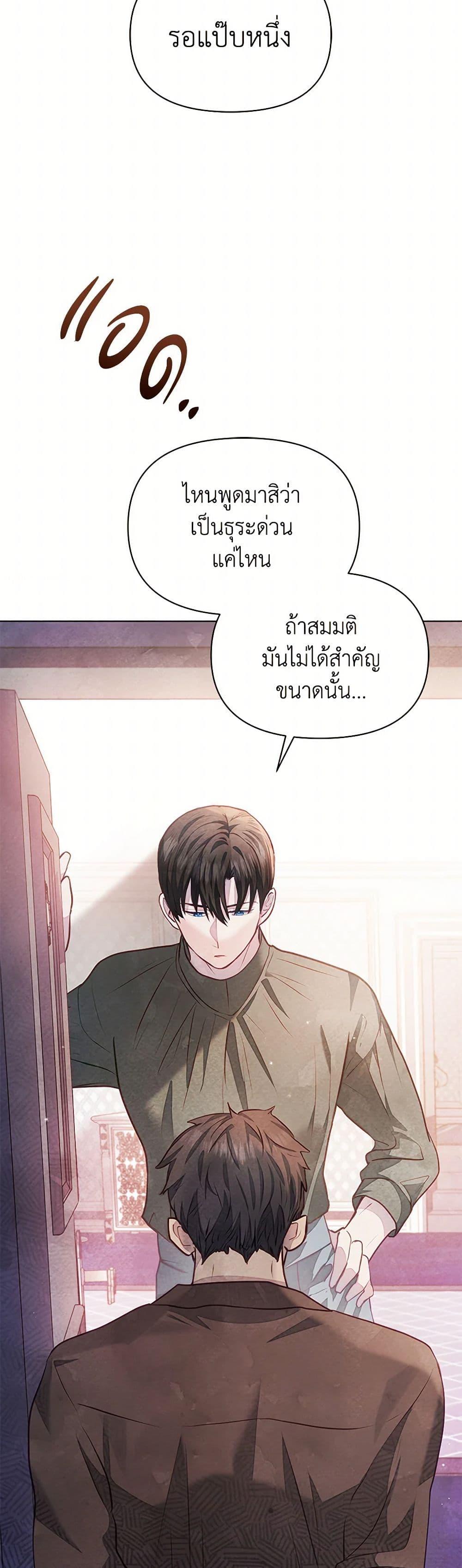Manga-lc-com อ่านมังงะ อ่านการ์ตูน ออนไลน์ ฟรี The Princess Is Going on Strike ตอนที่ 1 2 3 4 5 6 7 8 9 10 11 12 13 14 ฟรี ไม่มีโฆษณา Manga-lc - อ่าน มังงะ อ่าน การ์ตูน ออนไลน์ อ่านมังงะ ฟรี