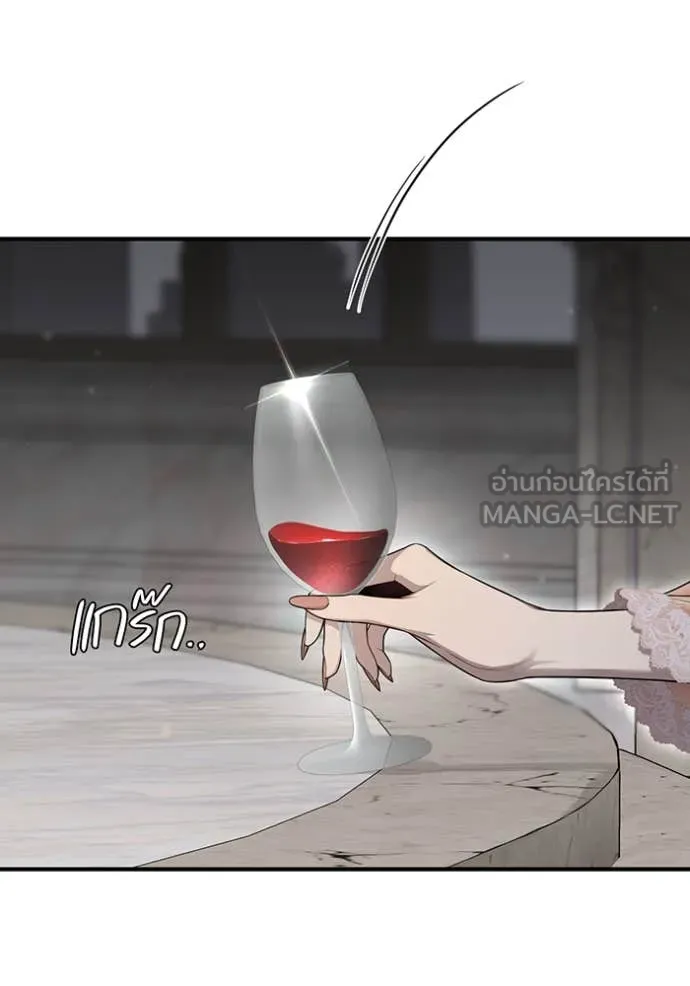 ห้องนอนลับ ตอนที่ 147 รูปที่ 11