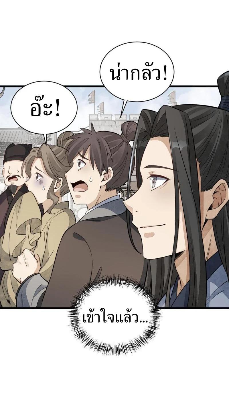 Manga-lc-com อ่านมังงะ อ่านการ์ตูน ออนไลน์ ฟรี Lan Ke Qi Yuan ตอนที่ 1 2 3 4 5 6 7 8 9 10 11 12 13 14 ฟรี ไม่มีโฆษณา Manga-lc - อ่าน มังงะ อ่าน การ์ตูน ออนไลน์ อ่านมังงะ ฟรี