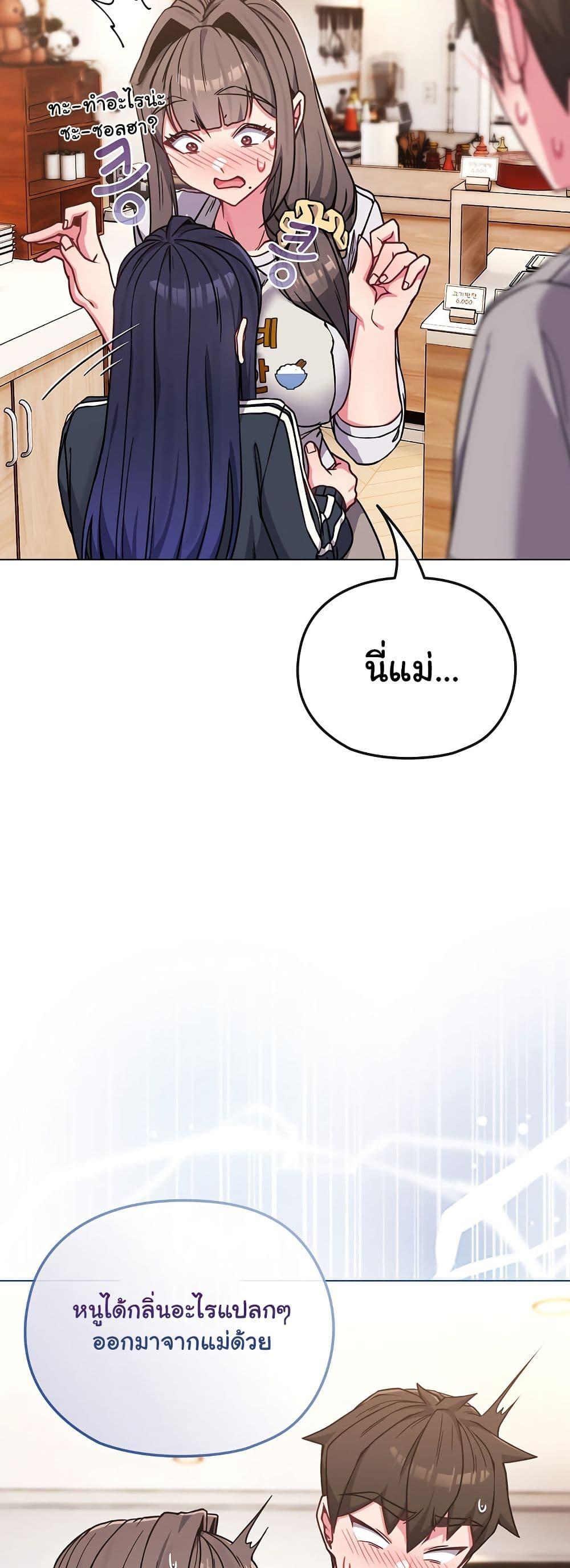 Doujin-Lc- อ่าน โดจิน มังฮวา เกาหลี ญี่ปุ่น จีน แปลไทย But You’re the Same Age as My Daughter! ตอนที่ 1 2 3 4 5 6 7 8 9 10 11 12 13 14 ฟรี ไม่มีโฆษณา อ่าน โดจิน Manhwa เกาหลี ญี่ปุ่น จีน เรามีครบ คัดมาให้เน้นๆ โดจิน 18+ รับประกันความฟินโดย  Doujin Lc